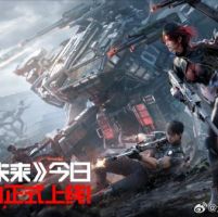 腾讯2026年首款FPS游戏：《逆战：未来》今日开服