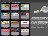 网络游戏C游戏下载即玩 超级任天堂经典游戏整合版 游戏合集1460个