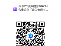 NDS资源合集 NDS中文游戏全集、NDS模拟器游戏资源 NDS金手指