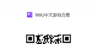 WIIU游戏下载 中文汉化游戏资源合集+WIIU模拟器安卓+PC版 附推荐游戏列表                                          ...