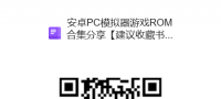 Switch+PS1/2/3/4+FC+PSP+NDS+3DS+GBA+3DS+Wii+街机等主机掌机游戏ROM合集                                                         ...